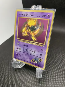 Pokemon Japanese Gym Card 63 Abra - Image 3