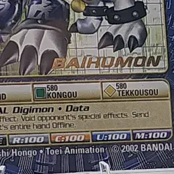 Bandai Digimon 2002 Baihumon BO-237 Mega Level Ultimate Card GOLD LETTERING RARE - Image 3