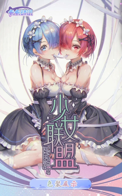 2BOX League of Maiden Spicy Anime Waifu Goddess Trading Card Premium Booster Box - Image 2
