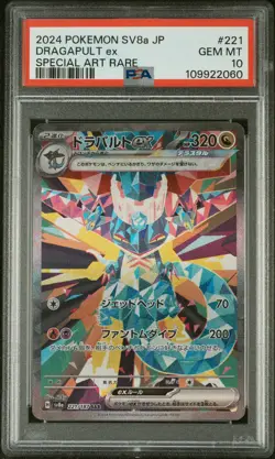 2024 POKEMON JAPANESE SV8A-TERASTAL FEST EX SPECIAL ART RARE DRAGAPULT EX PSA 10 - Image 1