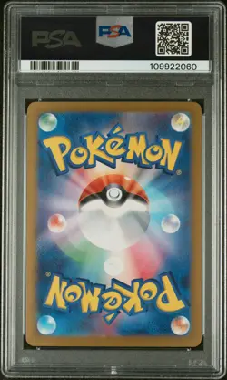 2024 POKEMON JAPANESE SV8A-TERASTAL FEST EX SPECIAL ART RARE DRAGAPULT EX PSA 10 - Image 2