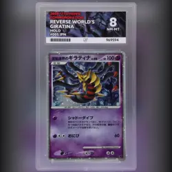 ACE 8 - Reverse World's Giratina 11th Movie Commemoration Holo 005/009 Pokemon - Image 1