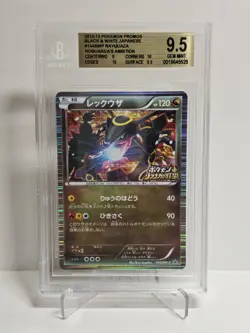 Pokemon Rayquaza 144/BW-P Nobunaga's Ambition Japanese Promo BGS 9.5 - Image 1