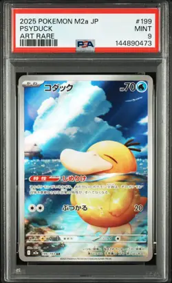 2025 POKEMON JAPANESE M2A-MEGA DREAM EX ART RARE #199 PSYDUCK PSA 9 - Image 1