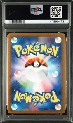 2025 POKEMON JAPANESE M2A-MEGA DREAM EX ART RARE #199 PSYDUCK PSA 9 - Image 2