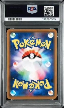 2019 POKEMON JAPANESE SM TEAM GX ALL STARS #191 FULL ART/MISTY & LORELEI PSA 6 * - Image 2