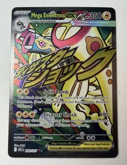 The Pokemon Company Mega Eelektross EX 266/217 Secret Rare Full Art Holo Eng - Image 1