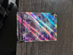 Mewtwo V Swsh229 Swsh: Sword & Shield Promo Cards Holo - Image 3