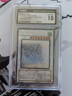 2008 YU-GI-OH! JPN TDGS-JP040 STARDUST DRAGON GHOST RARE PSA CGC 10 , POP 1!!! - Image 1