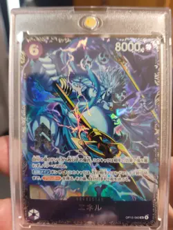 One Piece CCG Enel Flagship Battle OP15-060 SR Alt Art JP NM US Seller Fast Ship - Image 1
