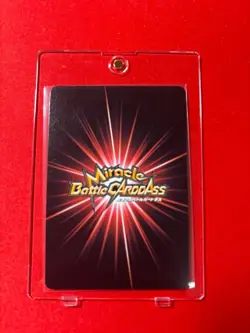 Miracle Battle Carddass One Piece Straw Hat Luffy Super Omega Rare Jump Festa - Image 2
