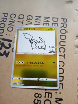 Pokemon Yu Nagaba Pikachu Promo Card 208/S-P Reverse Holo Sealed Japanese - Image 1