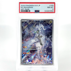 PSA 8 Pokemon Card Reshiram 109/100 AR SV9 Japanese Karte [8] 2 - Image 1