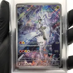 PSA 8 Pokemon Card Reshiram 109/100 AR SV9 Japanese Karte [8] 2 - Image 3