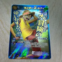 Bandai Authentic One Piece Monkey D. Luffy Super Omega Rare Promo Card Foil - Image 1