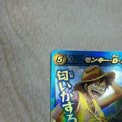 Bandai Authentic One Piece Monkey D. Luffy Super Omega Rare Promo Card Foil - Image 2