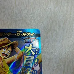 Bandai Authentic One Piece Monkey D. Luffy Super Omega Rare Promo Card Foil - Image 3
