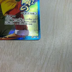 Bandai Authentic One Piece Monkey D. Luffy Super Omega Rare Promo Card Foil - Image 4