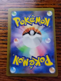 Gardevoir ex SAR 348/190 SV4a Shiny Treasure ex Japanese Pokemon Card 2023 NM/M - Image 2