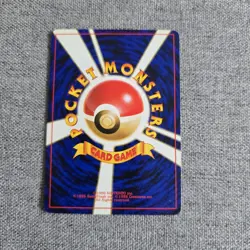 Japanese Clefairy Doll Trainer Base Set Expansion Pack Rare Nr MINT Pokemon Card - Image 2