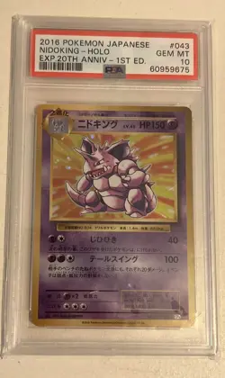 Pokemon Japanese Nidoking Holo 043/087 1st Edition 20th Anniversary CP6 PSA 10 - Image 1