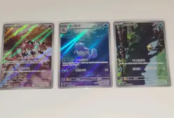 Pokemon 151 Full Arts Mr. Mime Wartortle 171/165, Psyduck 175/165 AR NM Korean - Image 1