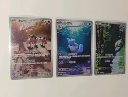 Pokemon 151 Full Arts Mr. Mime Wartortle 171/165, Psyduck 175/165 AR NM Korean - Image 2