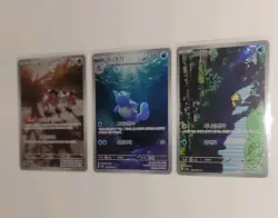Pokemon 151 Full Arts Mr. Mime Wartortle 171/165, Psyduck 175/165 AR NM Korean - Image 3