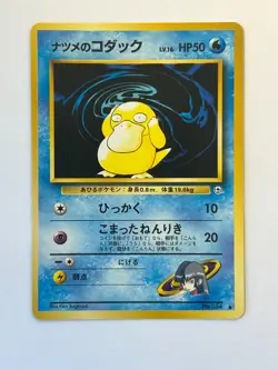 Pokemon Sabrina’s Psyduck Japanese Gym Challenge Vintage NM - Image 1