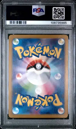 2024 POKEMON JAPANESE SV5A-CRIMSON HAZE SUPER RARE #081 IRON THORNS EX PSA 10 - Image 2