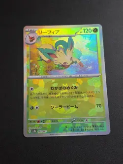 Pokemon Cards Game - Leafeon. Master Ball Foil 002/187 sv8a Terastal Festival ex - Image 1