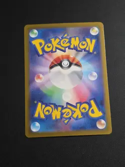 Pokemon Cards Game - Leafeon. Master Ball Foil 002/187 sv8a Terastal Festival ex - Image 2