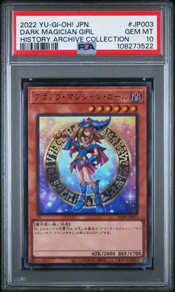 YU-GI-OH! JAPANESE HC01-HISTORY ARCHIVE COLLECTION DARK MAGICIAN GIRL PSA 10 - Image 1