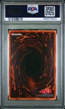 YU-GI-OH! JAPANESE HC01-HISTORY ARCHIVE COLLECTION DARK MAGICIAN GIRL PSA 10 - Image 2