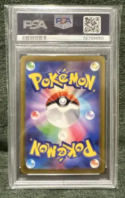 [PSA 10] Magikarp 080/073 Triplet Beat SV1a AR Art Rare Holo Japanese POKEMON - Image 2