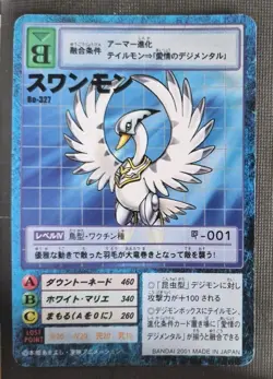 2000 Digimon Digital Monsters Card Game Series 7 Japanese Swanmon #BO-327 LP - Image 1