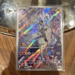 Pokemon TCG N's Reshiram Full Art Holo Card Japanese Edition 109/100 NM - Image 1