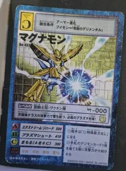 Magnamon Bo-432 japanese digimon card BANDAI MP - Image 1