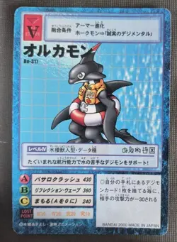 Orcamon Vintage Digimon Card Japanese 1999 Digital Monster BANDAI Bo-317 LP - Image 1