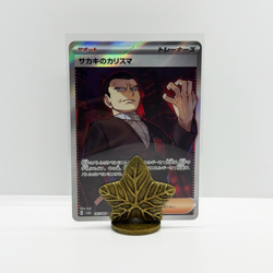Giovanni's Charisma SR 197/165 Pokemon 151 SV2a Japanese Card Game NM - Image 1