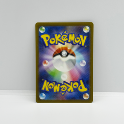 Giovanni's Charisma SR 197/165 Pokemon 151 SV2a Japanese Card Game NM - Image 4