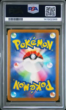 2024 POKEMON JAPANESE SV-P PROMO GYM EVENT CAMPAIGN #197 PIKACHU PSA 9 - Image 2