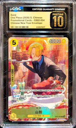 CGC 10 PRISTINE Sanji EB02-054 Chinese New Year Red Envelope 2025 One Piece - Image 1