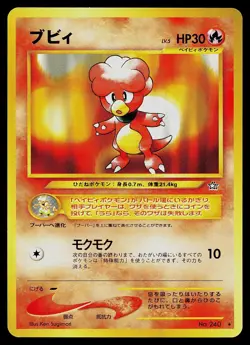 Pokemon Card - Magby Neo Genesis NO. 240 Rare Japanese - Image 1