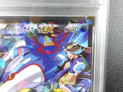 - PSA 7 - Team Aqua's Kyogre EX 【RR】{006/034} [CP1] 1st Ed Pokemon - Japanese - Image 3