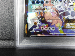 - PSA 7 - Team Aqua's Kyogre EX 【RR】{006/034} [CP1] 1st Ed Pokemon - Japanese - Image 4