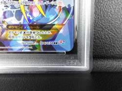 - PSA 7 - Team Aqua's Kyogre EX 【RR】{006/034} [CP1] 1st Ed Pokemon - Japanese - Image 5