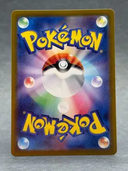 Pokemon - 075/071 Reuniclus Japanese SV5K Wild Force Full Art Rare Holo NM TCG - Image 2