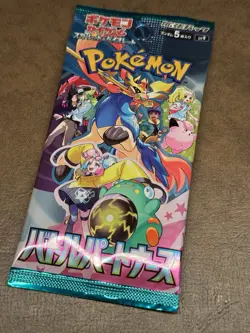 Battle Partners Booster Pack (NEW & SEALED) - SV9 - Japanese Pokemon TCG - Image 1