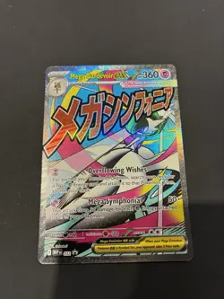 Pokemon TCG Mega Gardevoir EX Full Art Holo Ultra Rare HP 360 Japanese SV - Image 1